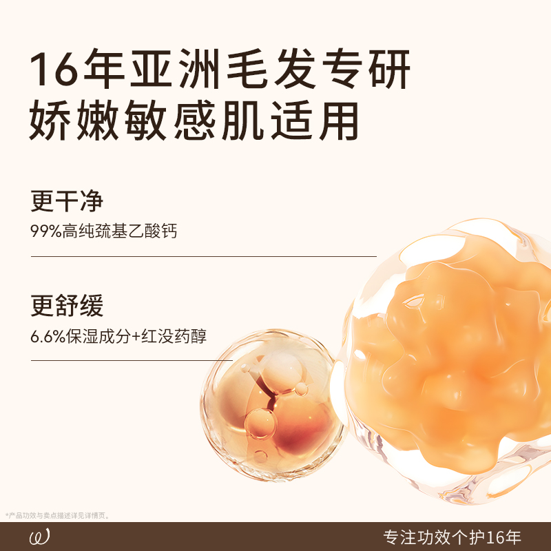 【蜂狂618】水之蔻脱毛膏温和女腋下非私密处全身不永久去