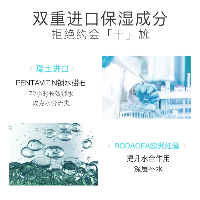 水之蔻二裂酵母水乳护肤套装男士 watercome水之蔻面部护理套装