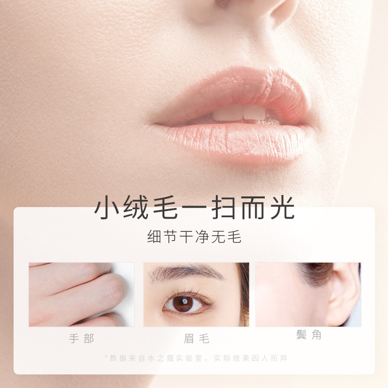 水之蔻私处唇部唇毛女士专用脱毛膏 watercome水之蔻脱毛膏