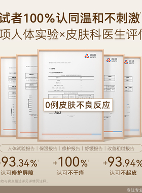 水之蔻特润霜面部可用身体乳保湿