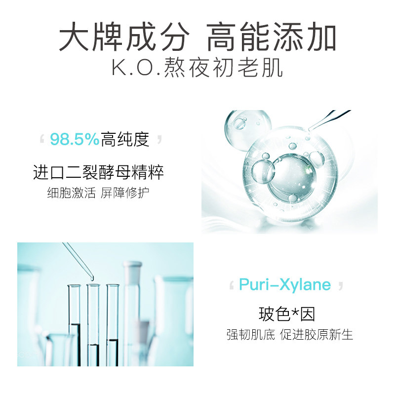 水之蔻二裂酵母水乳护肤套装男士 watercome水之蔻面部护理套装