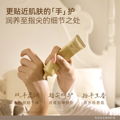 【19.9/4支！】水之蔻莹润精华护手霜45g*4