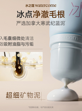 水之蔻腋下冰点脱毛膏脱后无黑点