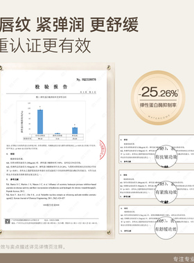 8H保湿舒缓淡纹丨去死皮