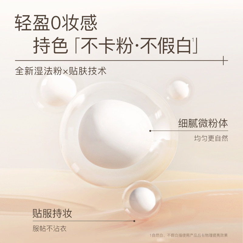  watercome水之蔻身体乳/霜