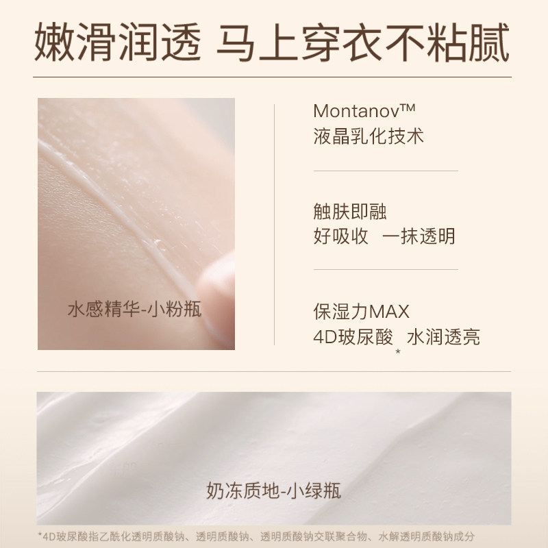 水之蔻美白身体乳保湿滋润沐浴露 watercome水之蔻身体乳/霜