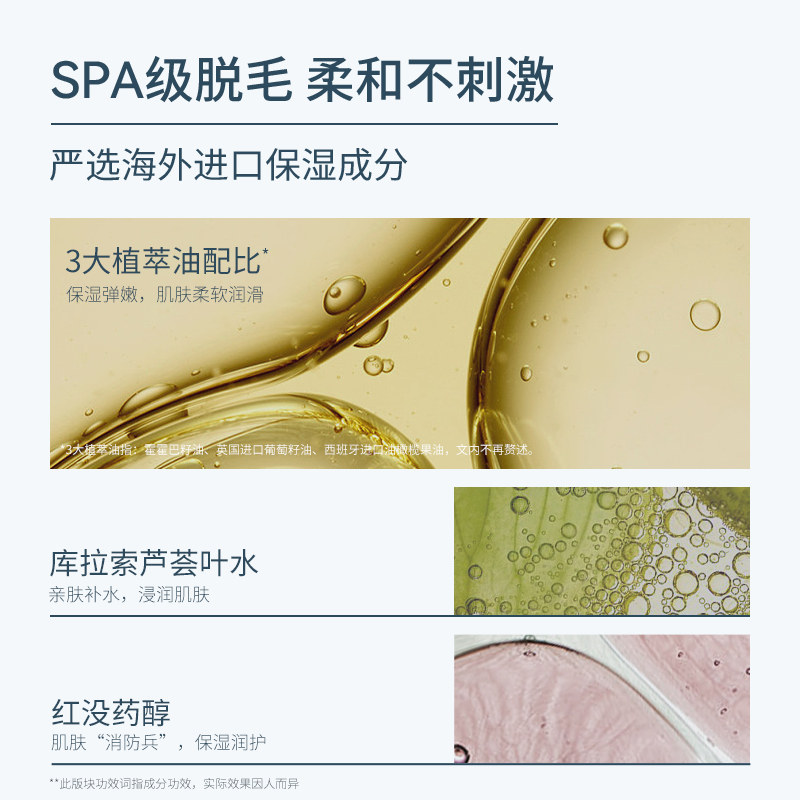 水之蔻男士专用去除不永久腿脱毛膏 watercome水之蔻脱毛膏