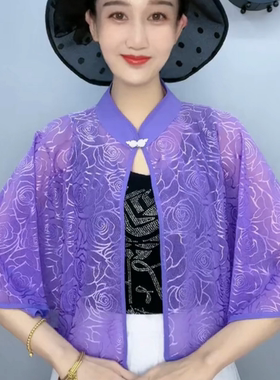 欧丝绣春夏立领提花女士披肩