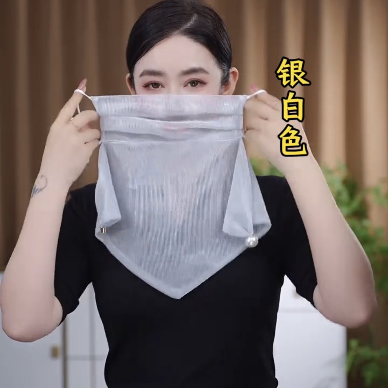 韩版新款夏季防晒面纱炫彩挂珠多功能围巾丝巾纱巾女纯色气质围脖,淘宝优惠券,粉丝福利购,淘宝优惠卷