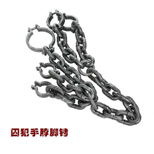 囚犯手铐道具手扣脚镣脚铐舞台演出监狱犯人枷锁手拷金属铁链链条 - 图1