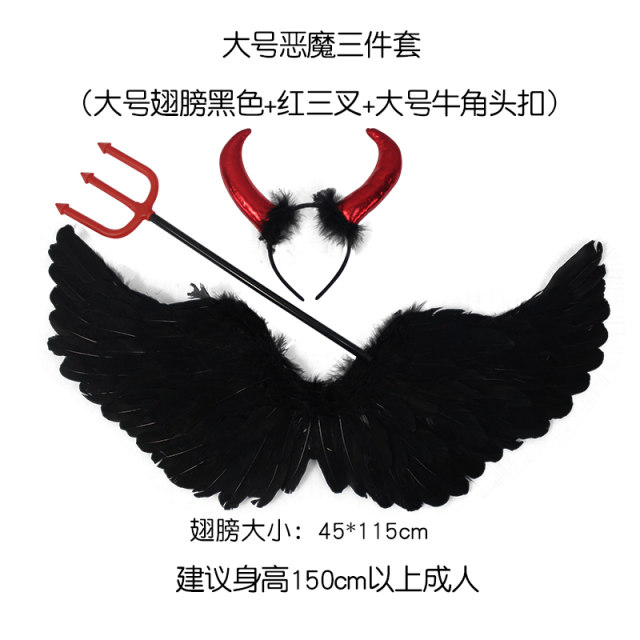 Halloween feather wings props ສີດໍາ devil costume