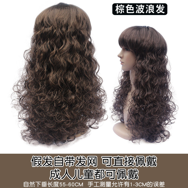 卷发大波浪假发儿童成人搞怪直播搞笑头套道具彩色表演红色爆炸头,淘宝优惠券,粉丝福利购,淘宝优惠卷