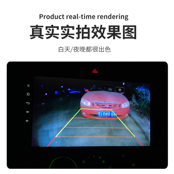 Volkswagen's new Sagitar Jetta Lang Etu reversing camera