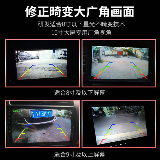 Volkswagen's new Sagitar Jetta Lang Etu reversing camera