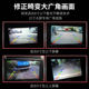 Volkswagen's new Sagitar Jetta Lang Etu reversing camera