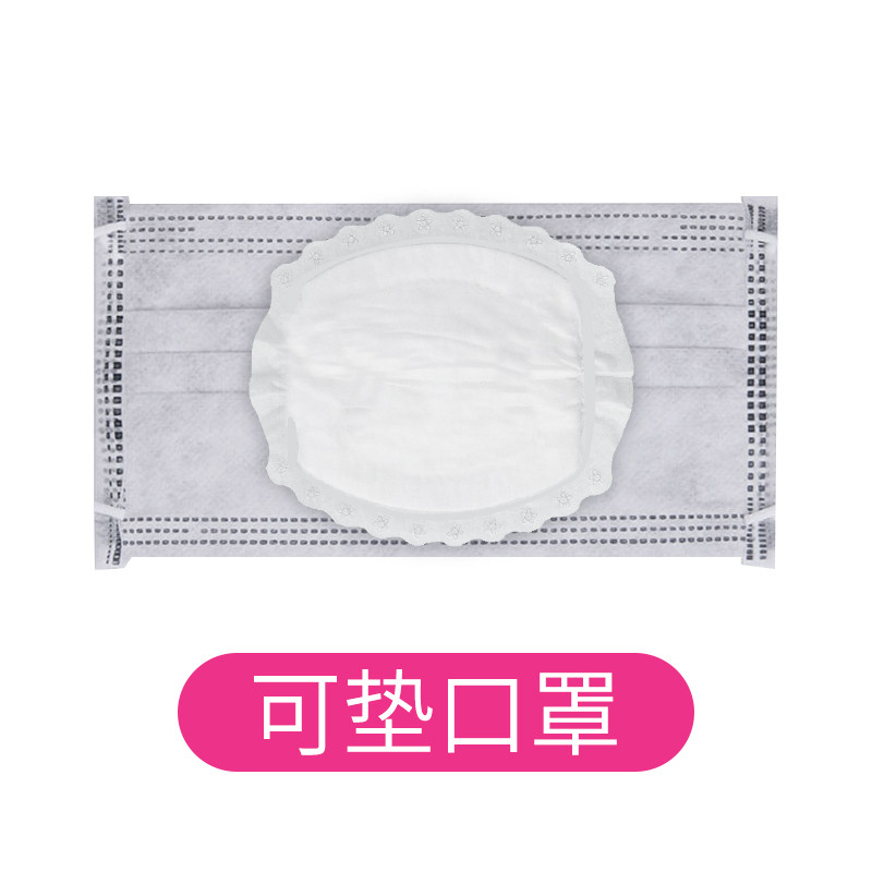 米蓝猫一次性春夏防漏超薄防溢乳垫 米蓝猫防溢乳垫