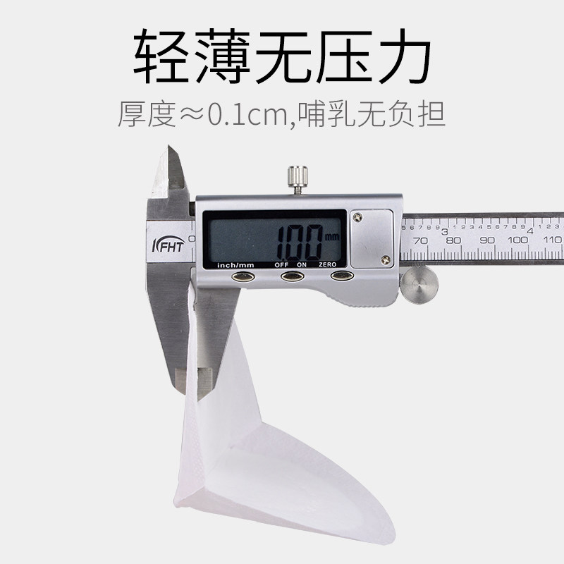 米蓝猫防溢乳垫一次性防漏隔奶垫 米蓝猫防溢乳垫