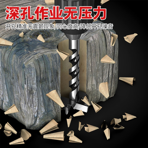 贝利木工合金开孔器加长型六角柄扩孔钻门锁抽屉塑料厚木桌打孔钻 - 图3