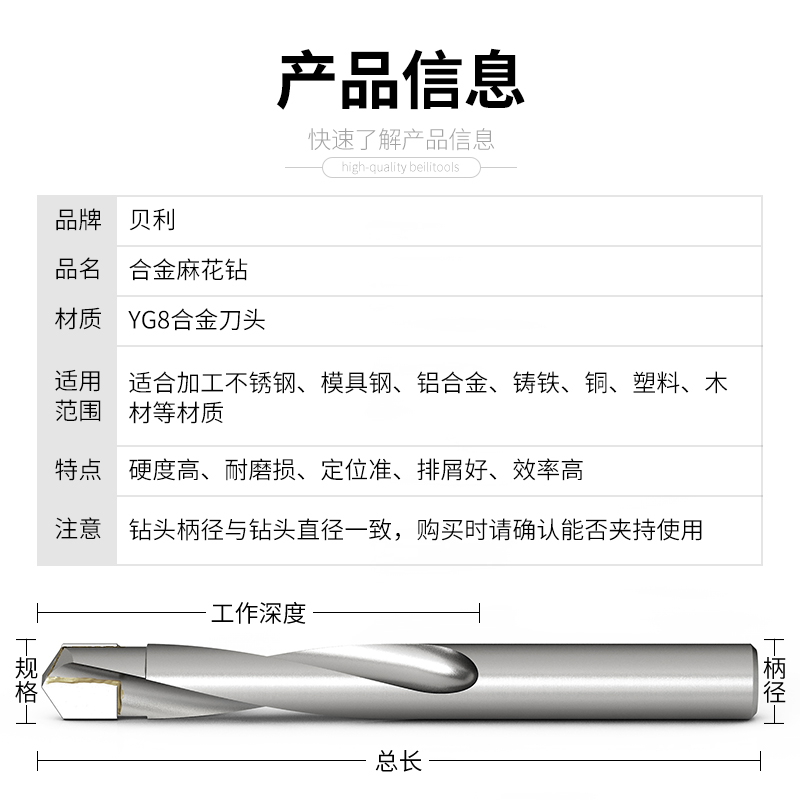 合金钻头钨钢硬质麻花钻不锈钢钢铁弹簧钢角铸铁专用金属麻花钻头