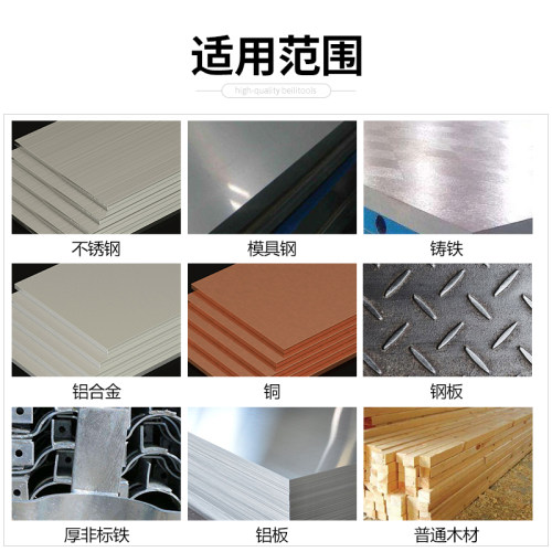 贝利不锈钢开孔器专用硬质合金厚铁板铝合金钢板金属扩孔神器钻头 - 图2