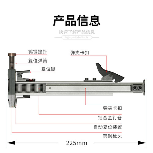 贝利钢钉枪手动钉线槽安装固定神器ST18钢钉水泥墙打钉枪木工工具 - 图1