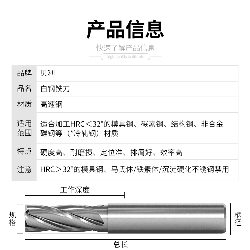 立铣刀高速钢直柄数控刀具金属铁铝专用白钢四刃全磨中心铣刀钻头 - 图1