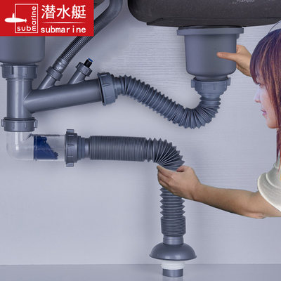 潜水艇厨房水槽漏斗水池洗菜盆下水管配件洗碗池排水管下水器套装 虎窝淘