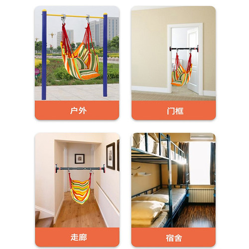 单杠家用室内儿童蹦床荡秋千庭院房间卧室阳台吊床吊椅布袋摇篮床 - 图0