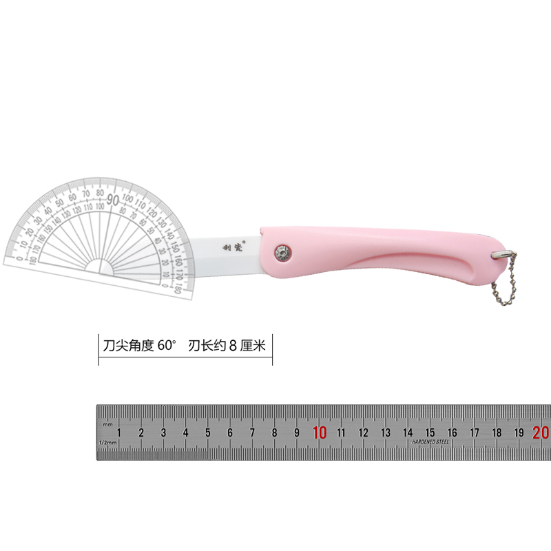 利瓷陶瓷刀折叠刀水果刀瓜果刀削皮刀多功能创意折刀野炊家用刀具