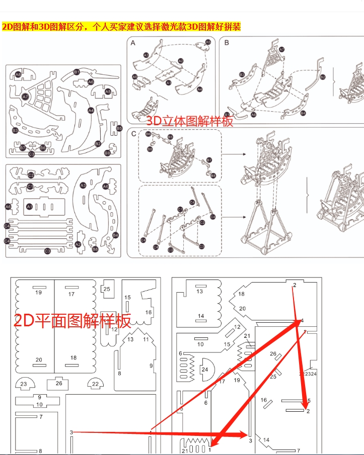 中国龙摆地摊木质制木头拼装图立体模型动物手工3diy儿童恐龙益智 - 图2