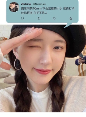南叁｜925纯银耳环高级气质欧美大圈圈耳圈百搭素圈耳环圆圈简约