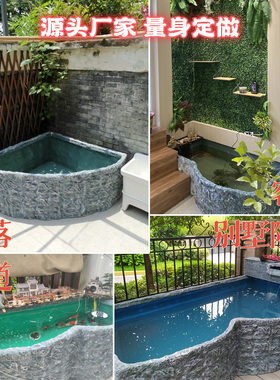 定做阳台鱼池别墅庭院露台室内户外专业养鱼池假山池景观鱼缸摆件