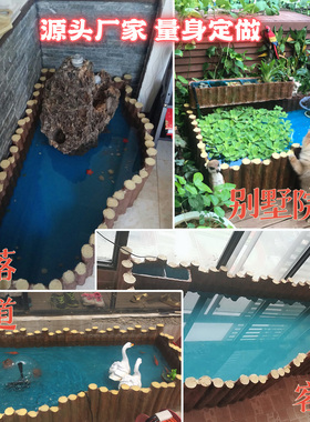 木栏鱼池一体成型不漏水