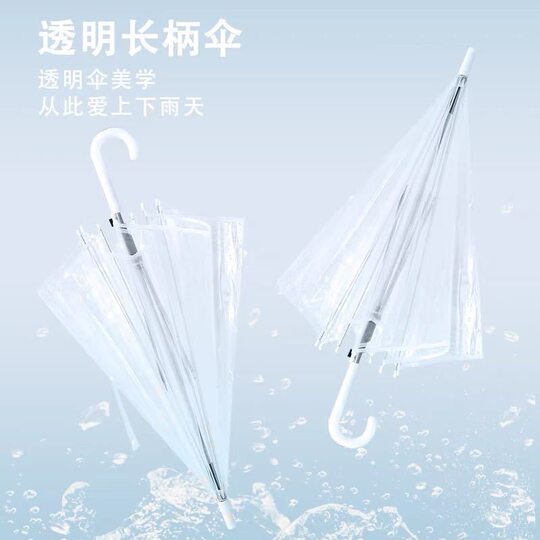 Transparent umbrella long handle manual men's and women's transparent umbrella new style