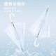 Transparent umbrella long handle manual men's and women's transparent umbrella new style