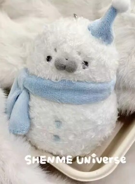 超萌海豹小雪人毛绒玩具挂件白色钥匙扣包挂件玩偶少女心礼物