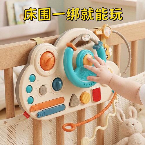 北欧婴儿方向盘忙碌板busyboard蒙氏早教仿真驾驶益智玩具1-2岁 - 图0