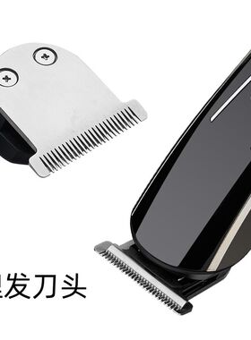凡科FK-8088/8188电动剃须刀理发器剃须刀刀头限位梳充电线