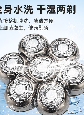 适配于GERLLO B400光头神器剃须刀理发器光头机备用磁吸7刀头配件