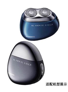 适用skyworth/创维磐石PS52剃须刀刀头替换刀片刀头网FR8配件