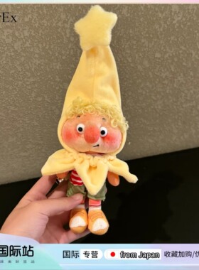 日本PeerEx丑萌小雀斑公仔挂件