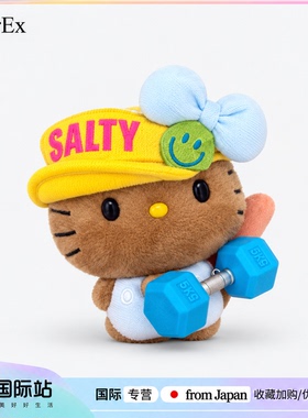 PeerEx可爱毛绒哈喽Kitty钥匙扣