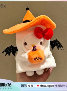 日本万圣节南瓜KT毛绒钥匙扣