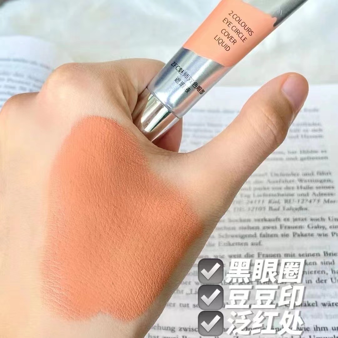 ZFC双色眼袋霜眼部遮瑕液遮瑕膏遮盖斑点泪沟痘印脸部遮瑕黑眼圈 - 图2