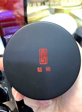 zfc定妆粉散粉蜜粉珠光粉饼不易脱妆遮瑕提亮修容