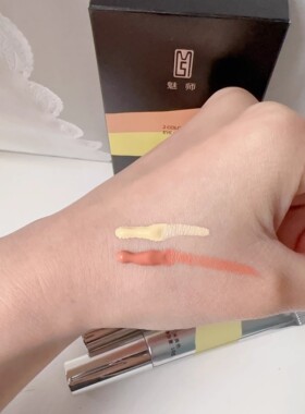 ZFC双色眼袋霜遮瑕膏遮盖斑点痘印痘肌脸部面部遮瑕黑眼圈平价女