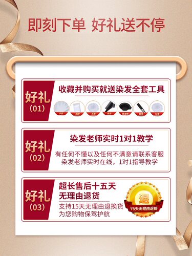 挂耳染染发剂2021流行雾霾蓝灰色奶奶Lisa同款纯植物染发膏在家染 - 图2