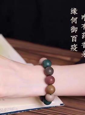 源头厂家五行合香珠手串文玩佛珠念珠散珠宫廷传承古法制作