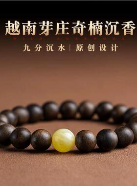 天然绿檀手串男款沉香老山檀木质手链女男士文玩檀香佛珠盘玩盘串