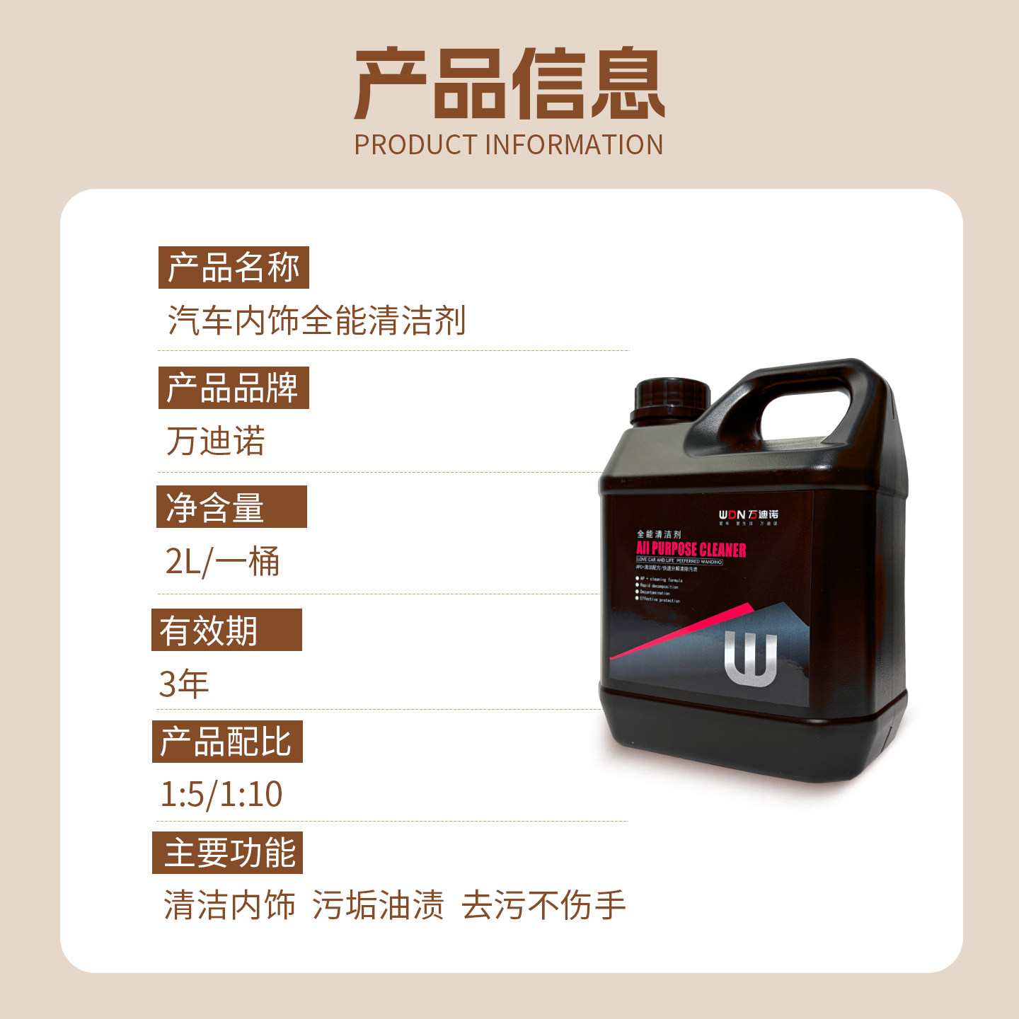 汽车内饰龙卷风枪清洗剂顶棚全能清洁剂织物车顶微泡沫去污清洁剂,淘宝优惠券,粉丝福利购,淘宝优惠卷